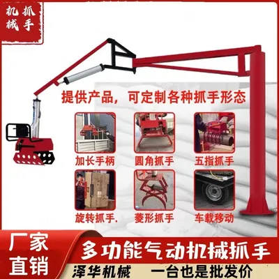 乌恰县雄克卡盘爪schunk机械抓手303542PZN-plus 100-1-IS汰慷秒报价
