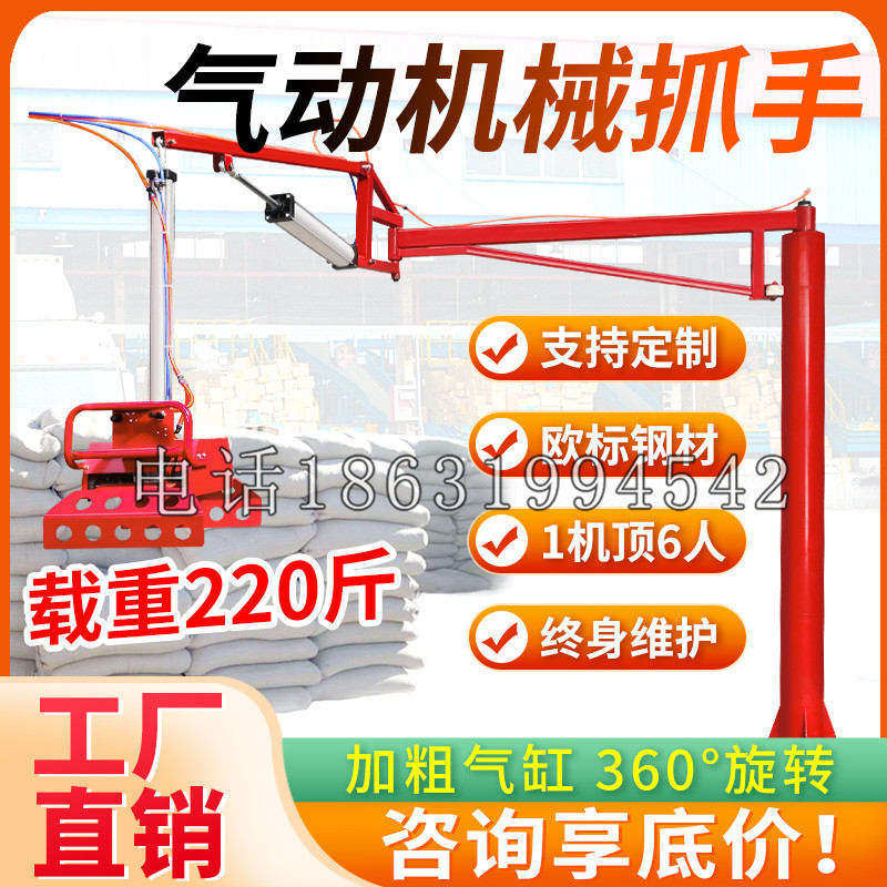 乌恰县凯富 Jupiter木星电动液压机械臂制作 主从机器人机械抓手