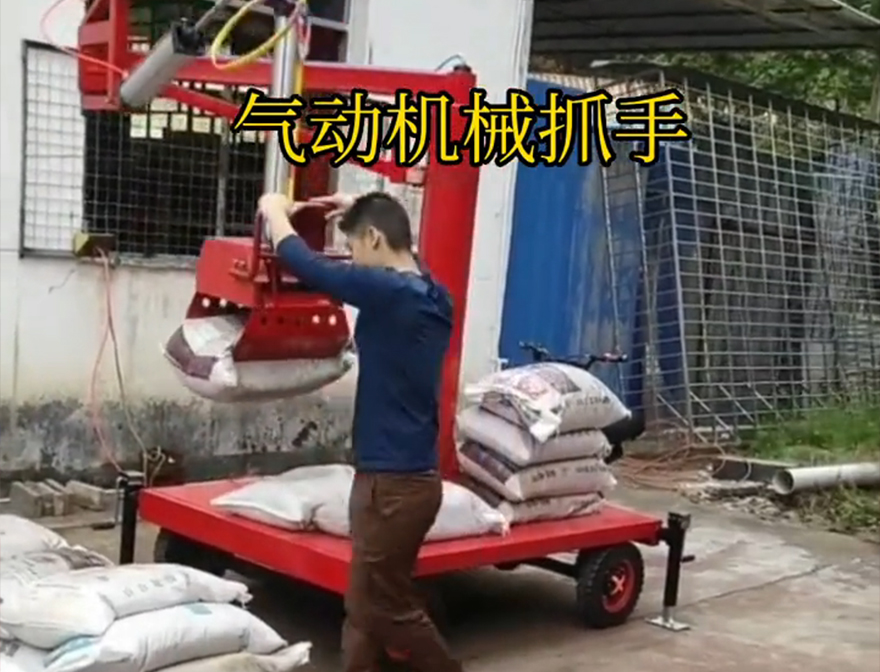 乌恰县机械抓手乌恰县水泥抓手乌恰县气动助力机械臂好不好用机械臂搬运机械抓手那里有装卸水泥神器